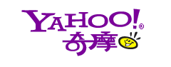 Yahoo!!奇摩(開新視窗)