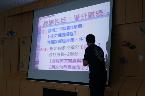 綜高課程宣導