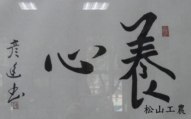 學生書法作品01