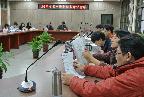 期末實習會議