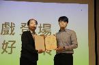 金牌國手典範專題演講 照片10