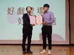 金牌國手典範專題演講 照片7