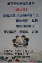 瀏覽我的相片