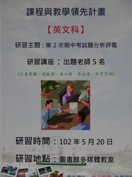 我的相片