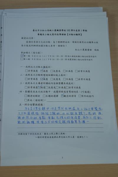 滿滿的收穫、滿滿的回饋