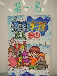 我的相片